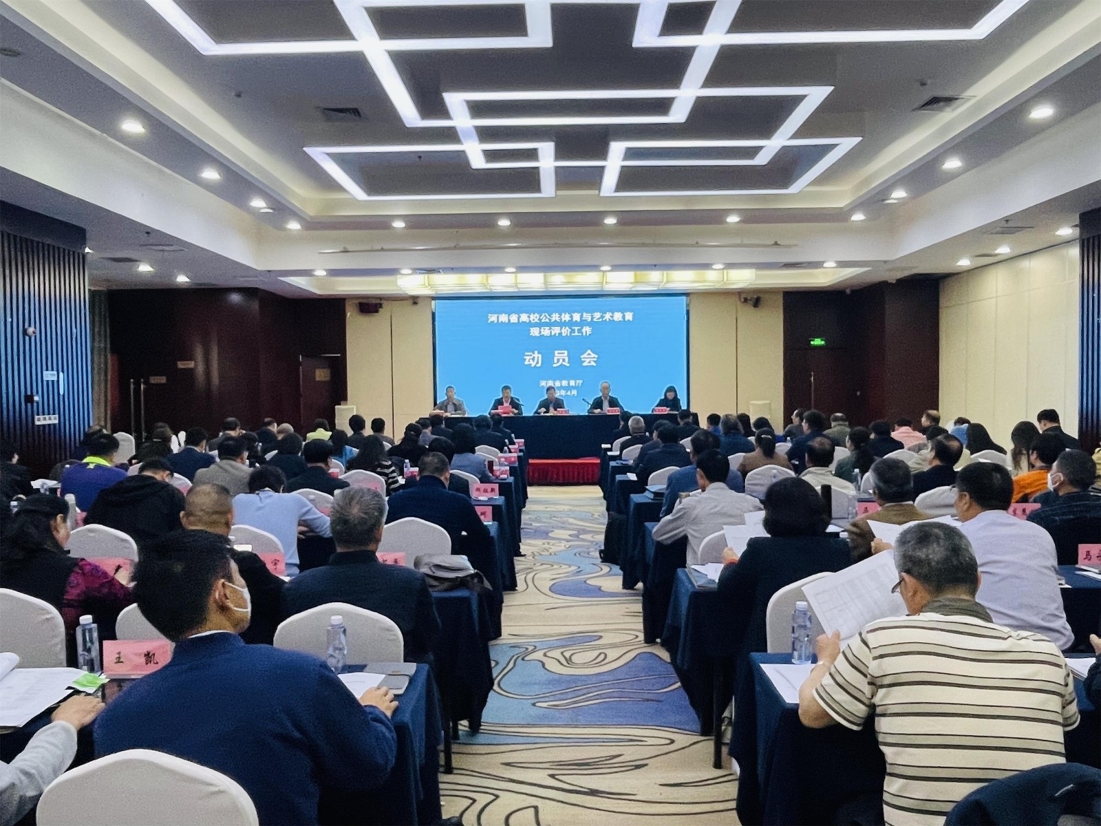 微信图片_20230414095819.jpg 微信图片_20230414095819.jpg